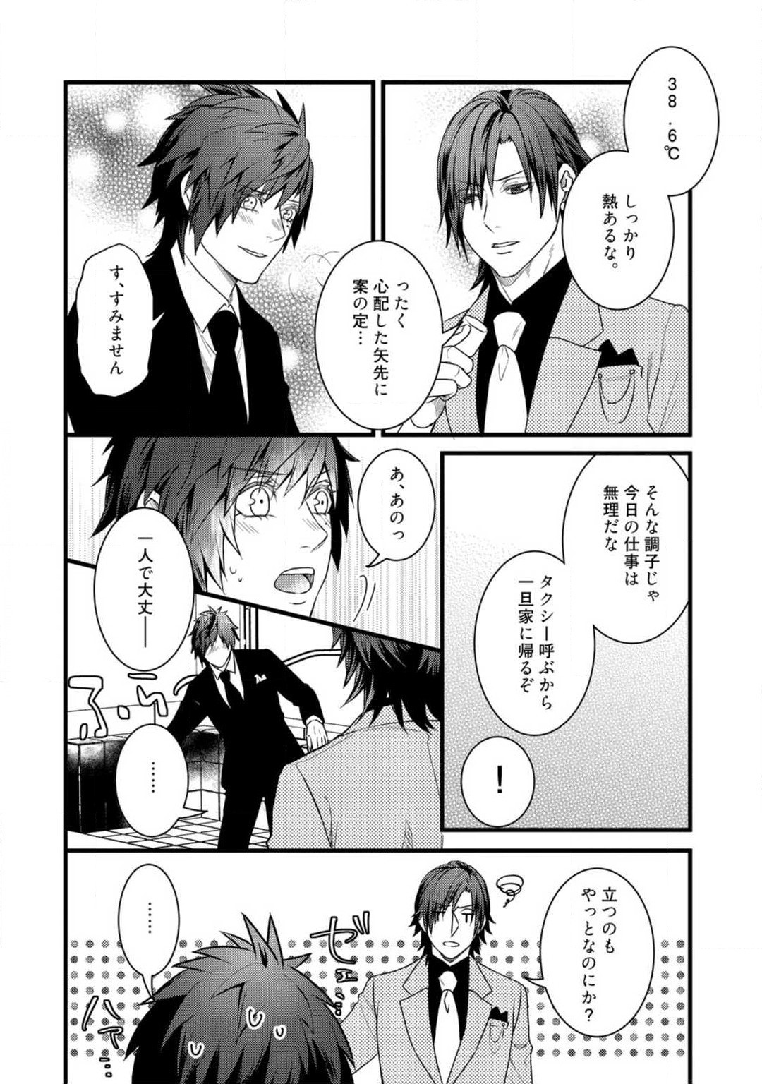 Page 258