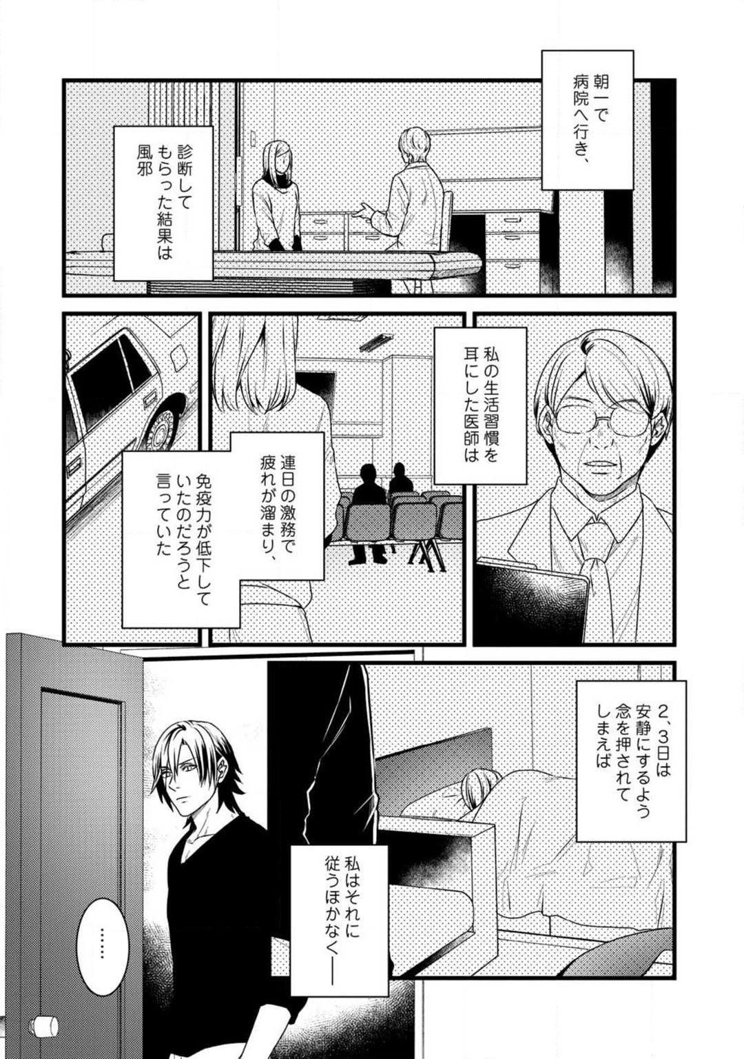 Page 262