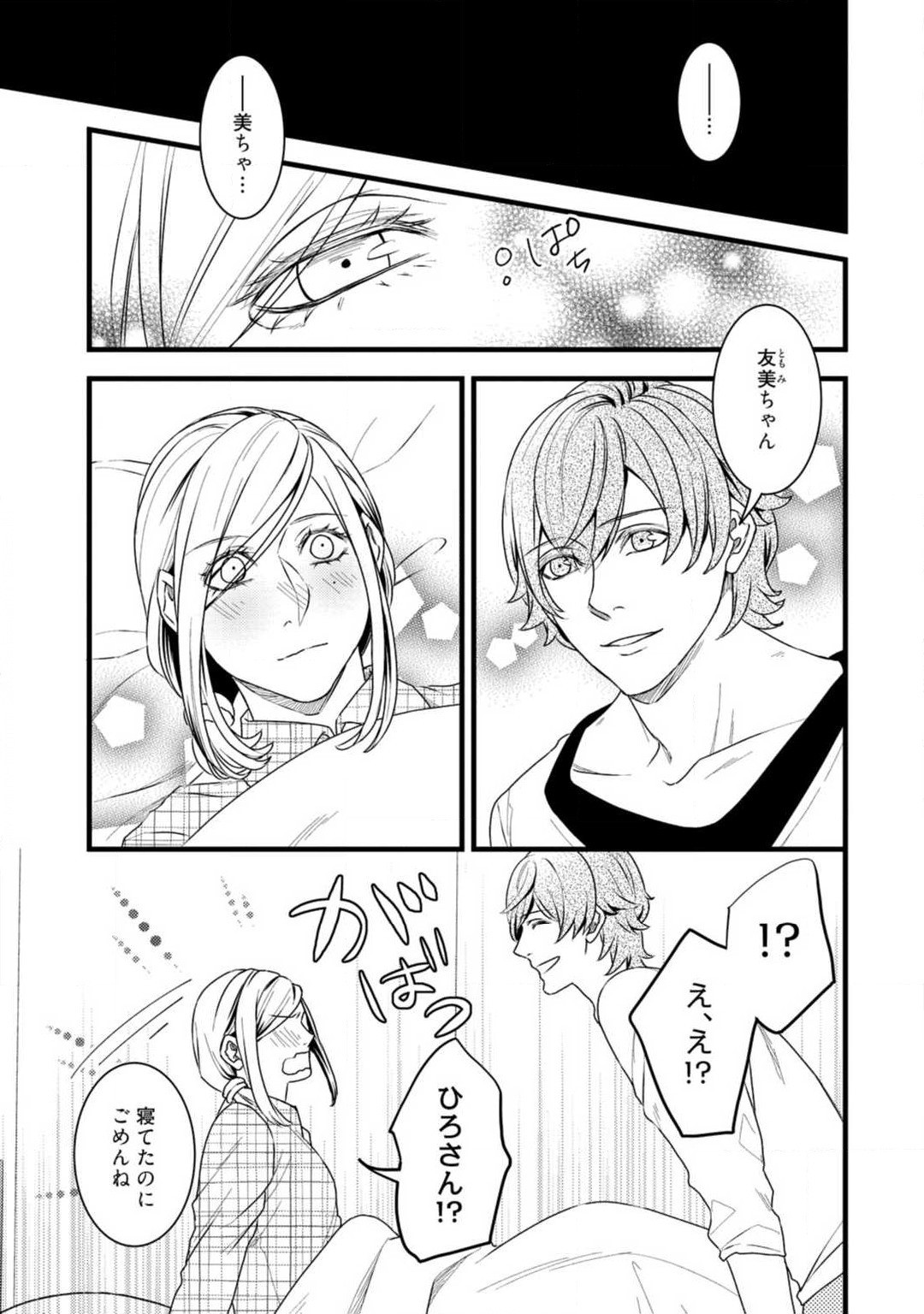 Page 263