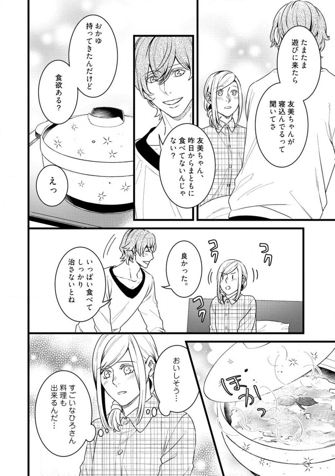 Page 264
