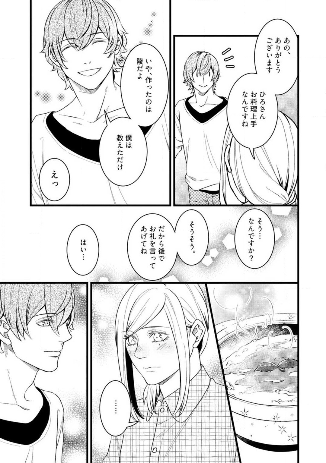 Page 265