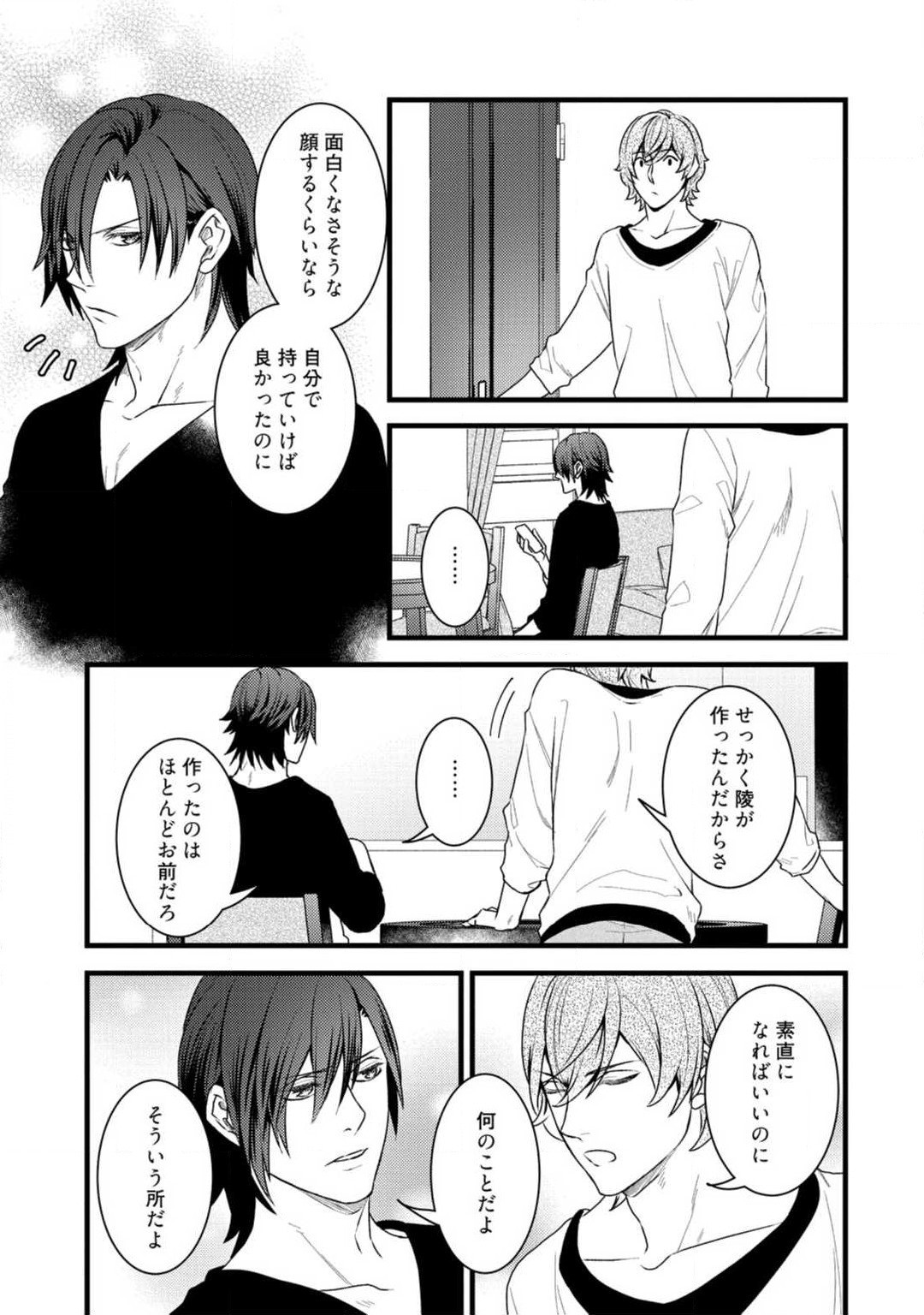 Page 267