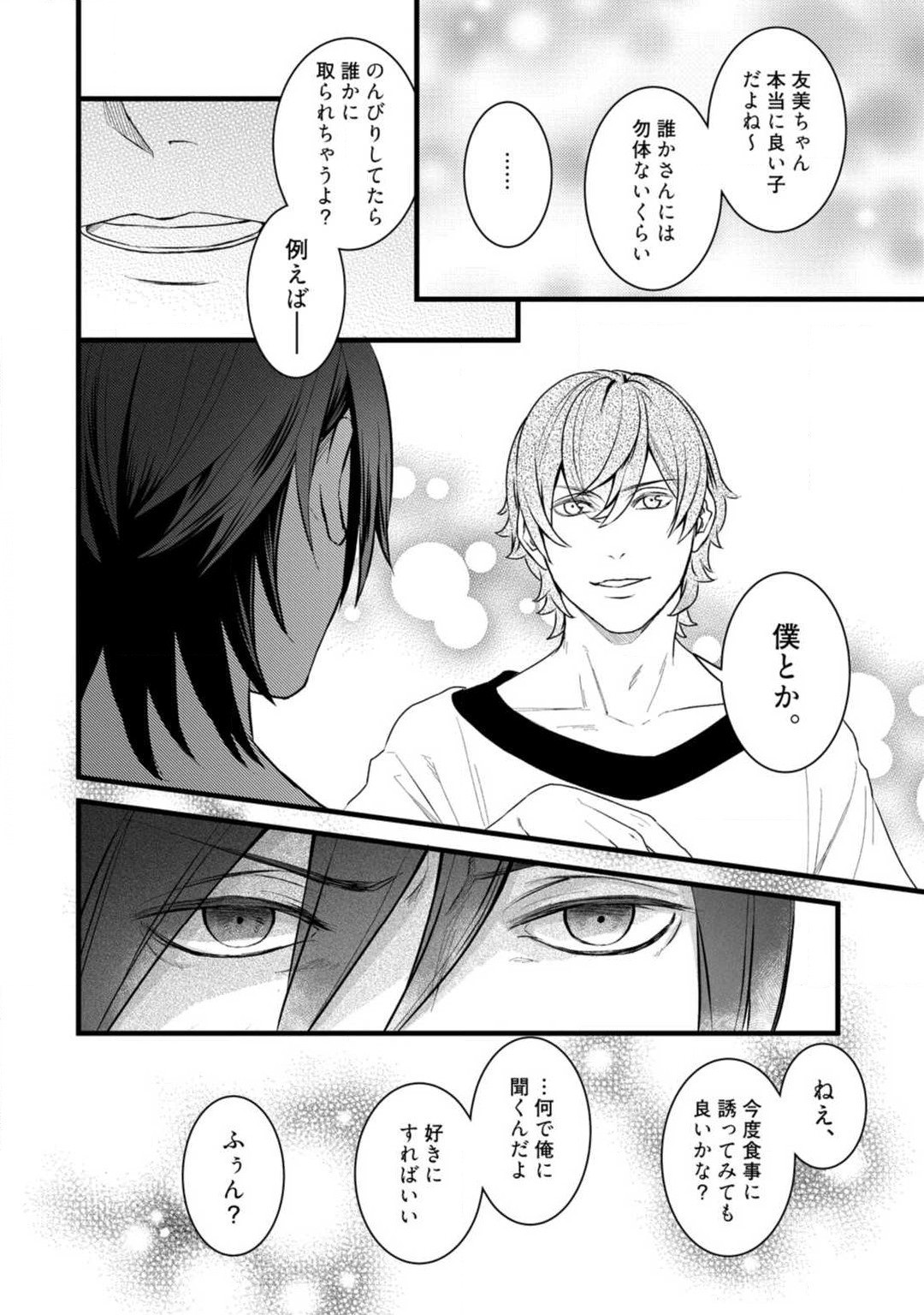 Page 268