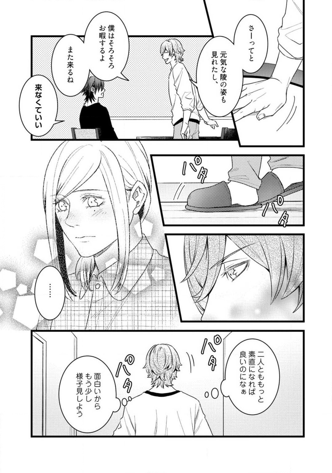 Page 269