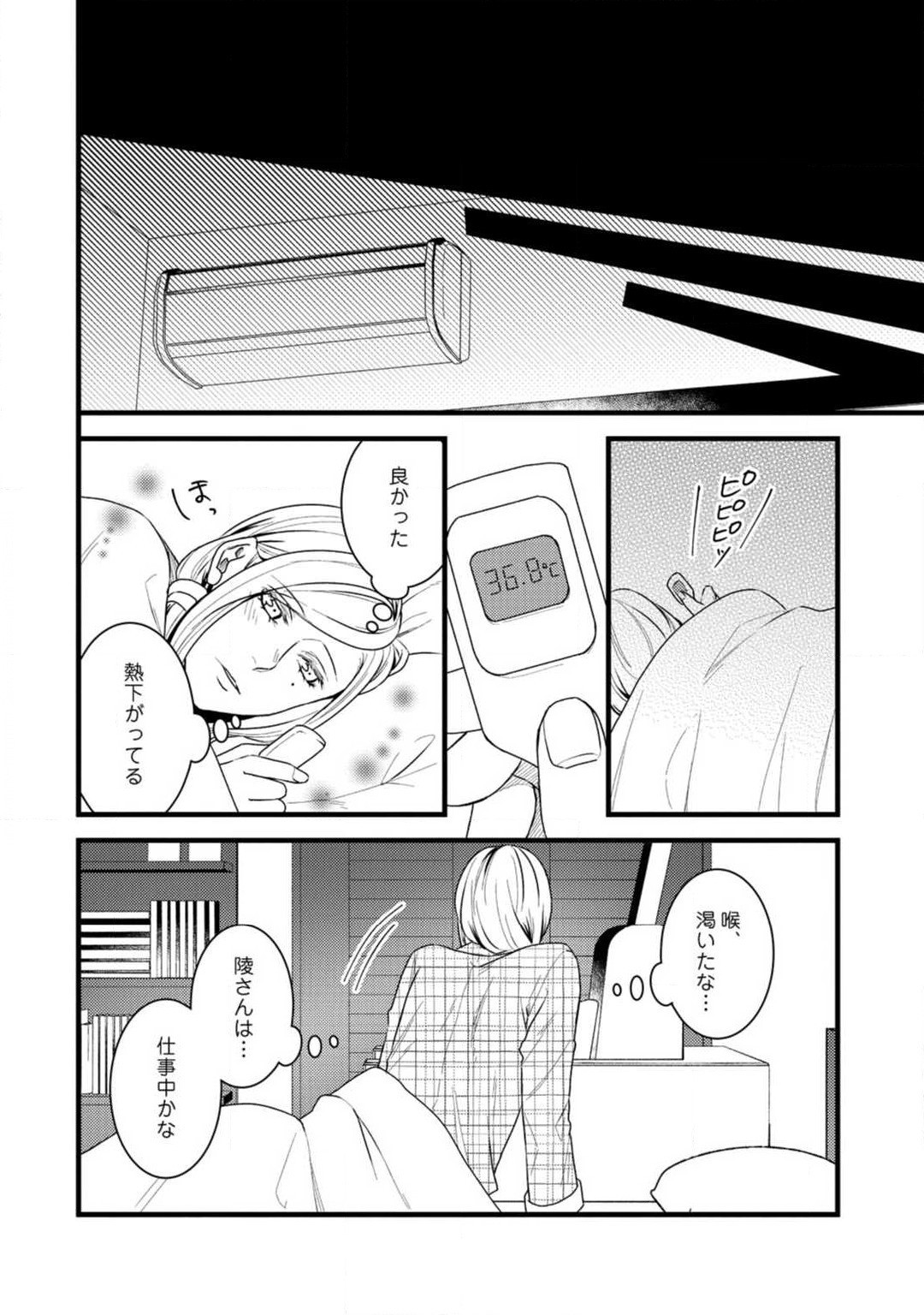 Page 270