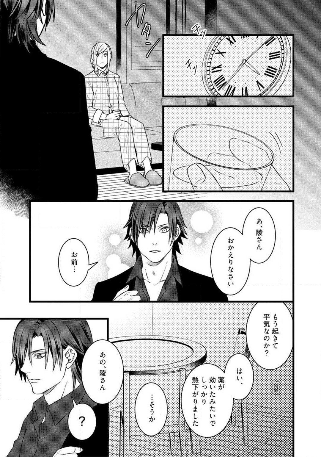 Page 271