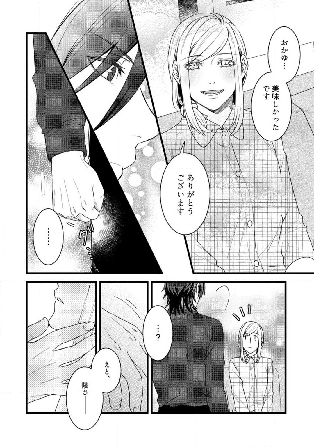Page 272