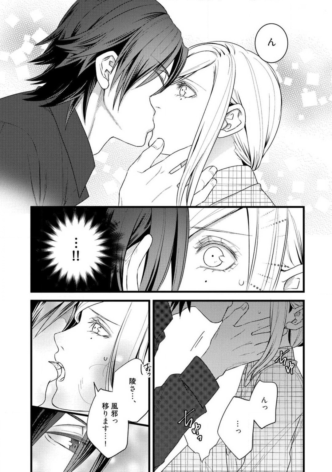 Page 273