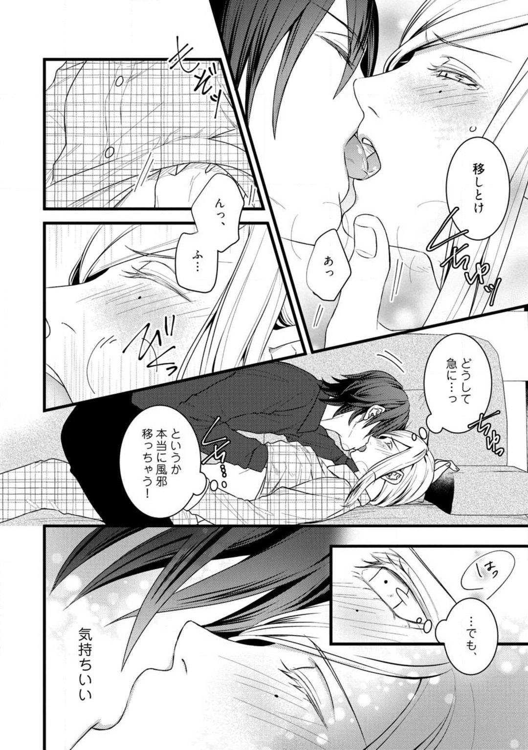 Page 274
