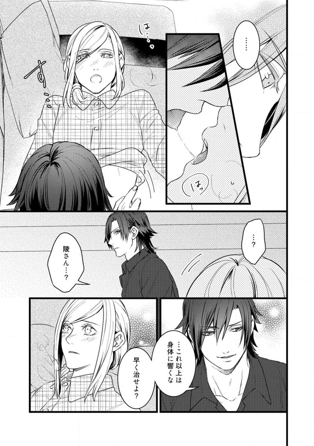Page 275
