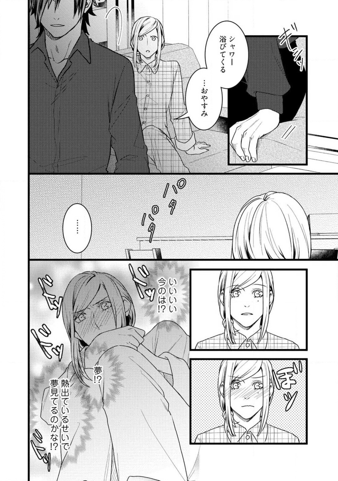 Page 276
