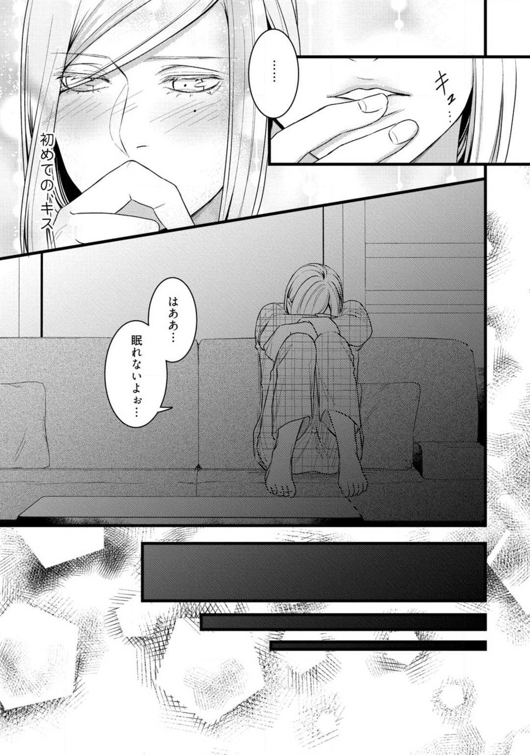Page 277