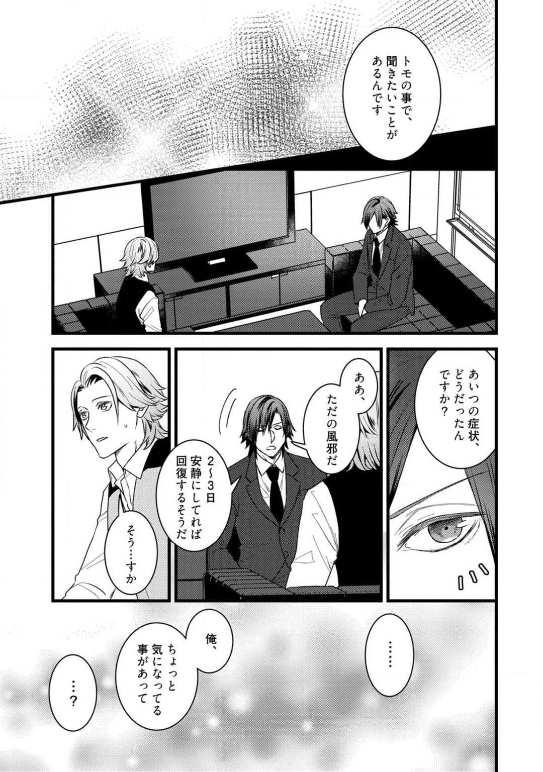 Page 280