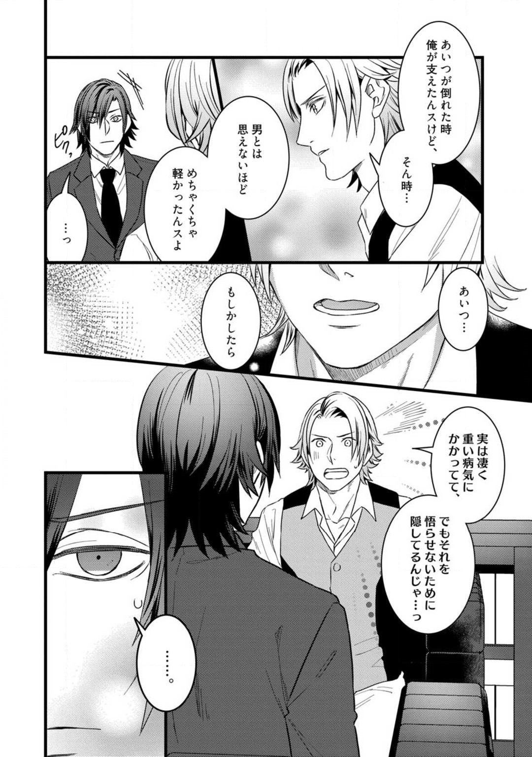 Page 281