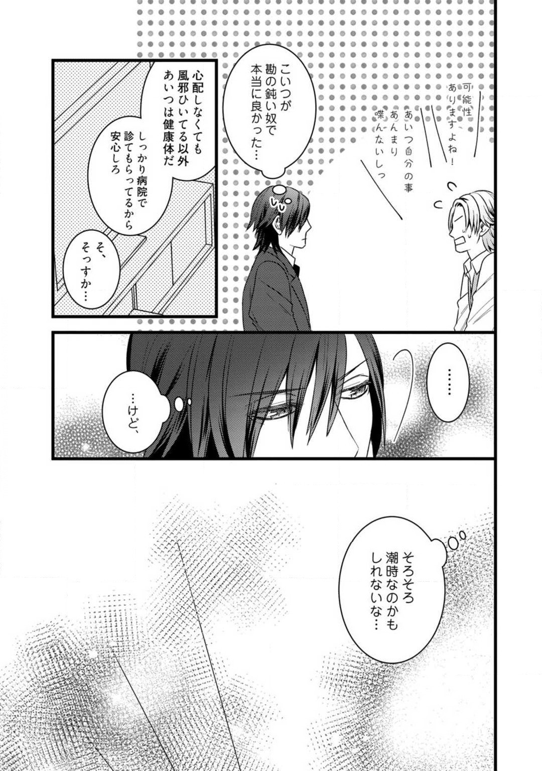 Page 282