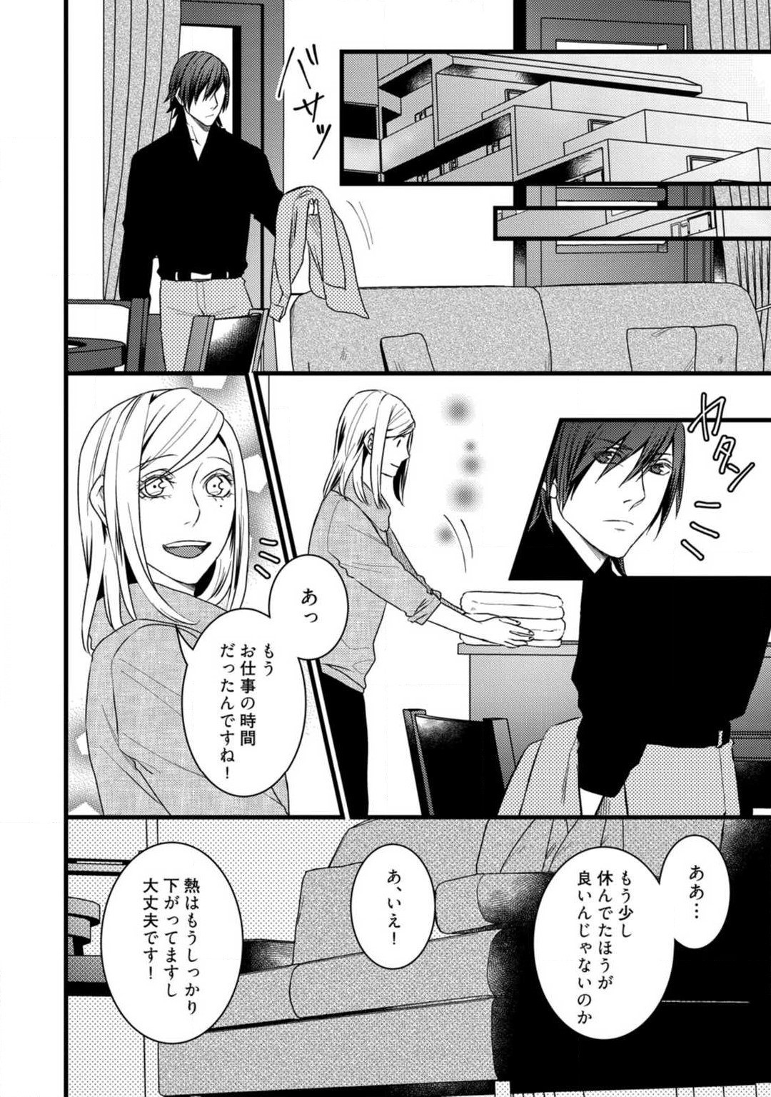 Page 283