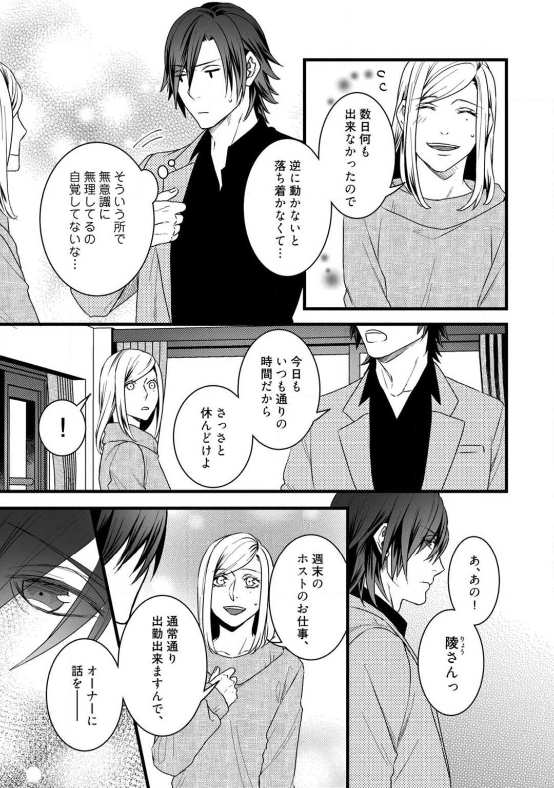 Page 284
