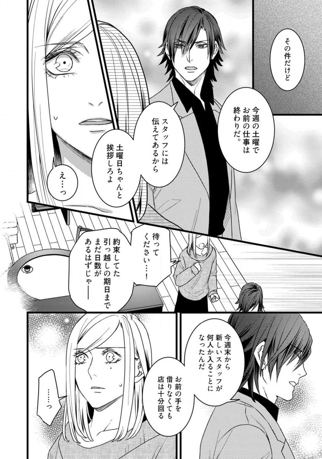 Page 285