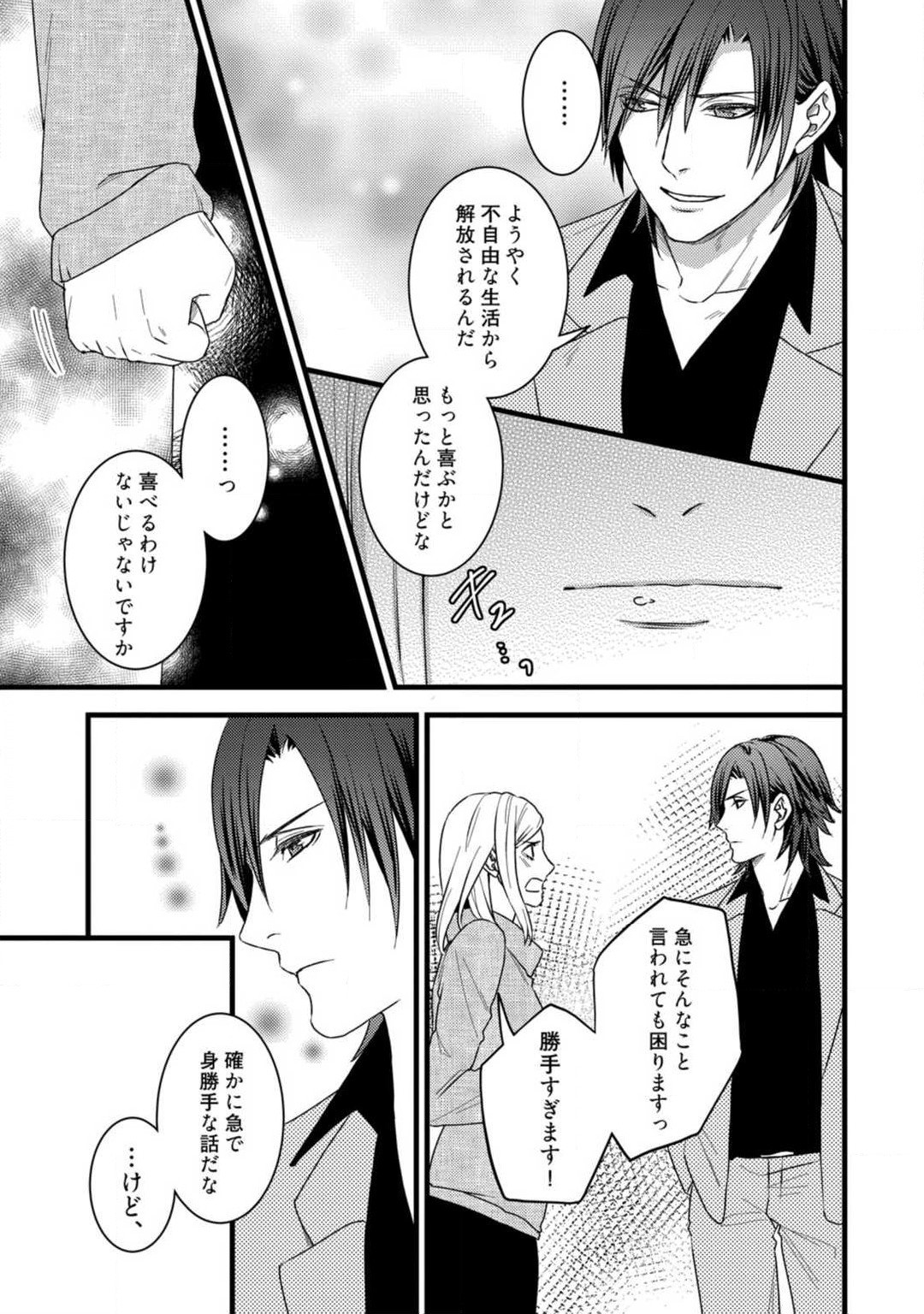 Page 286