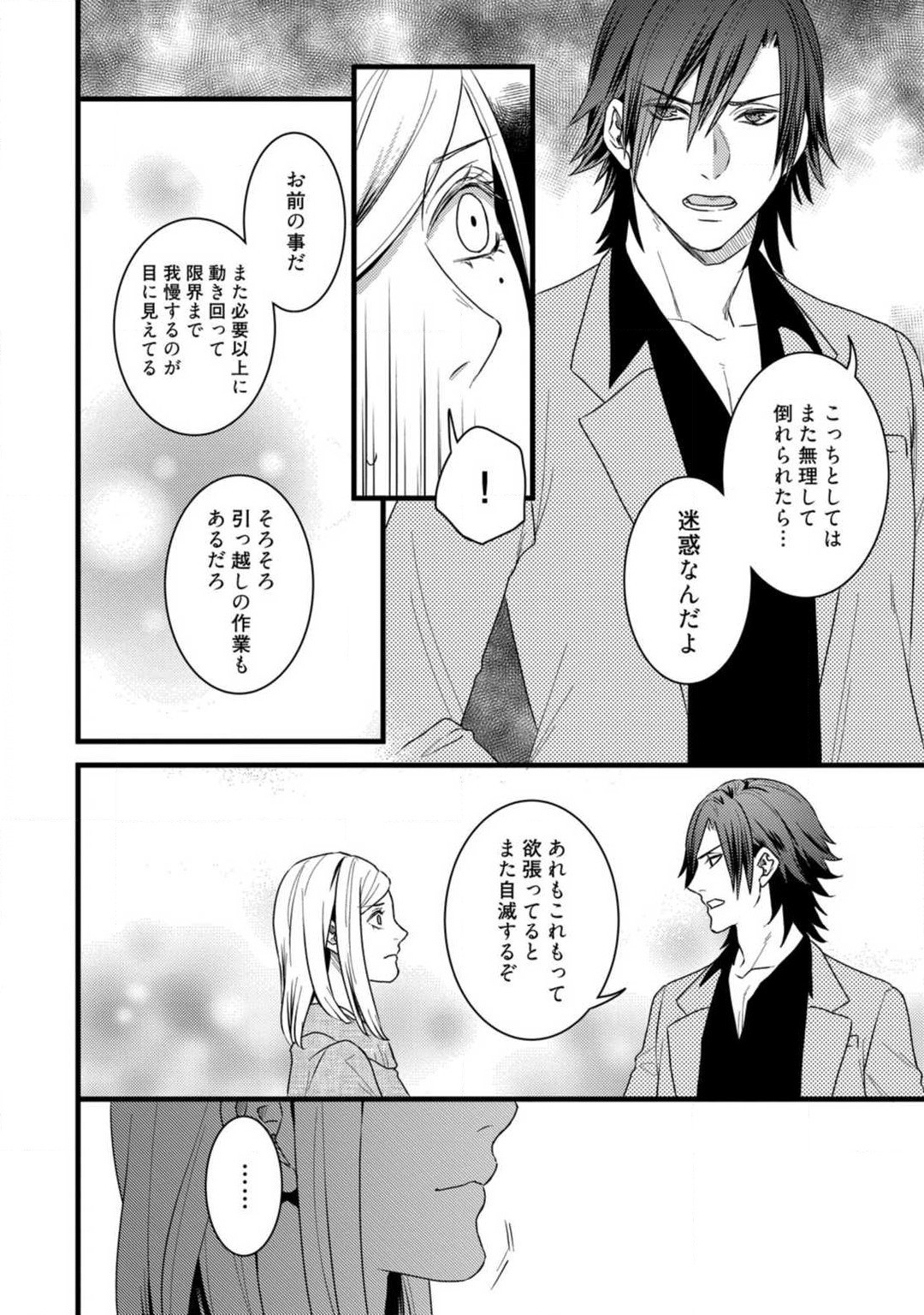 Page 287