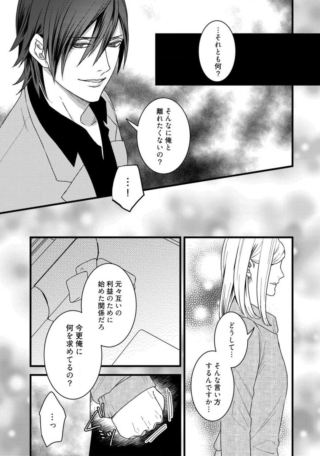 Page 288