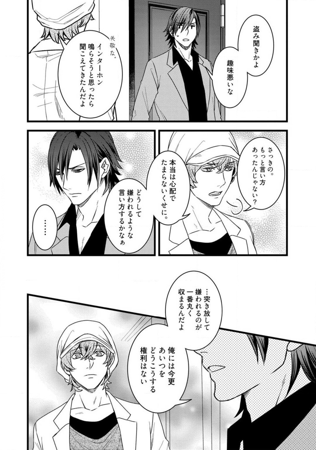 Page 291