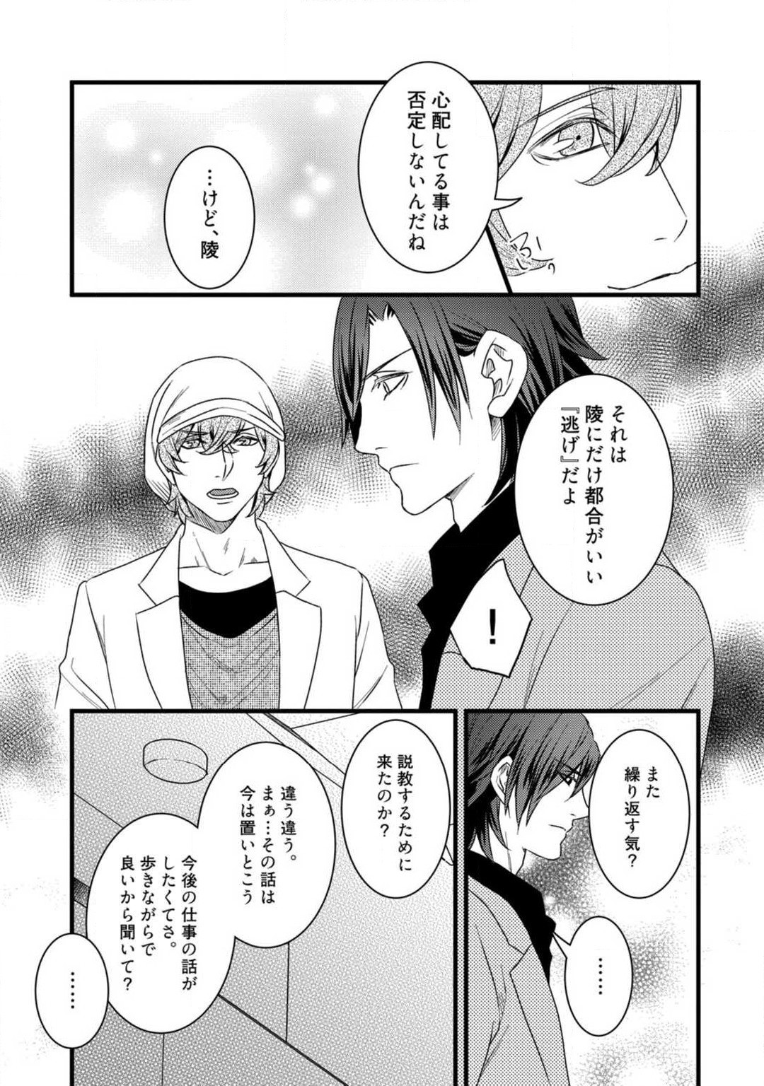 Page 292