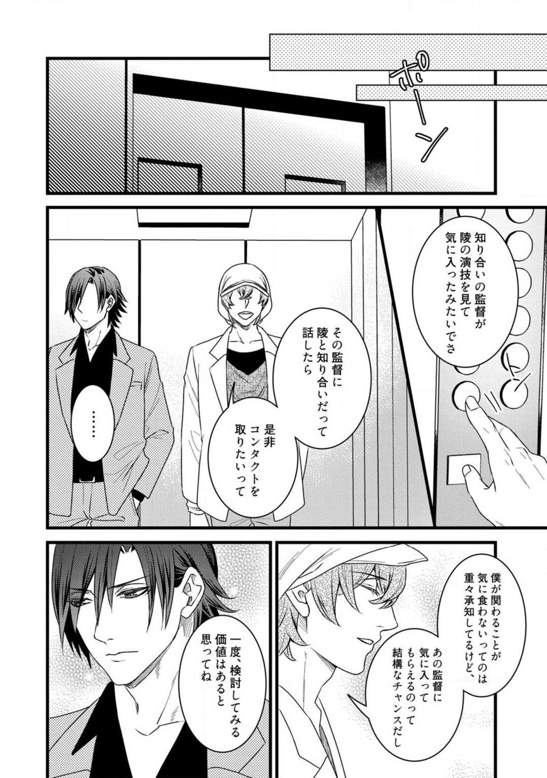 Page 293