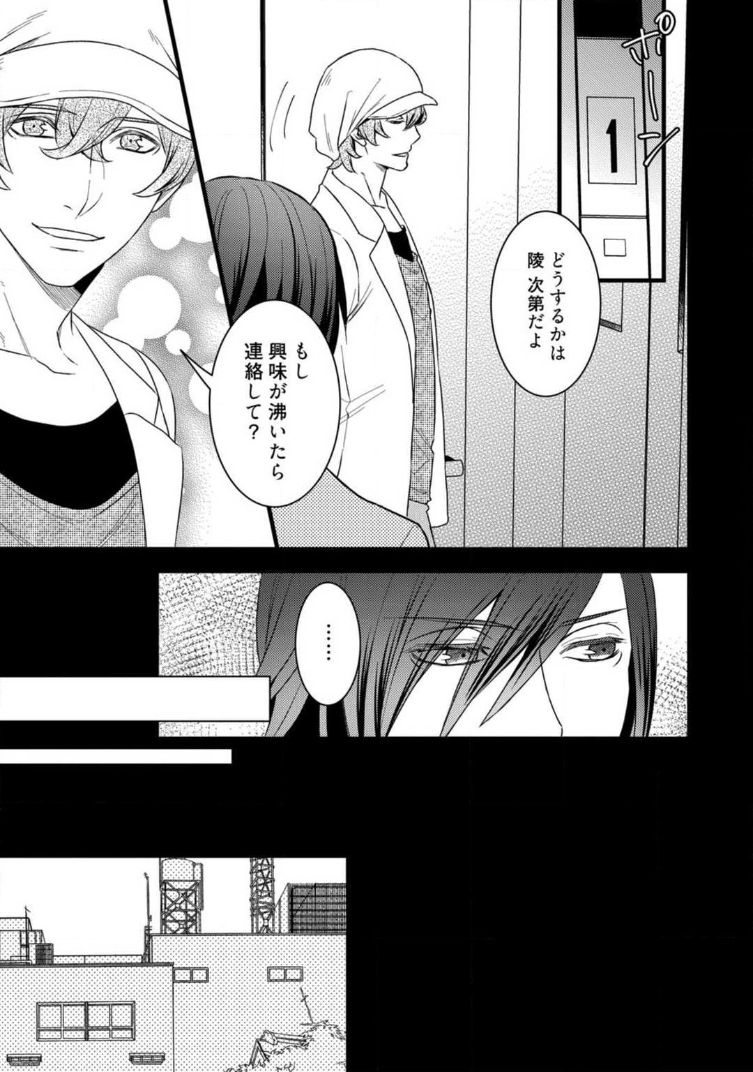 Page 294