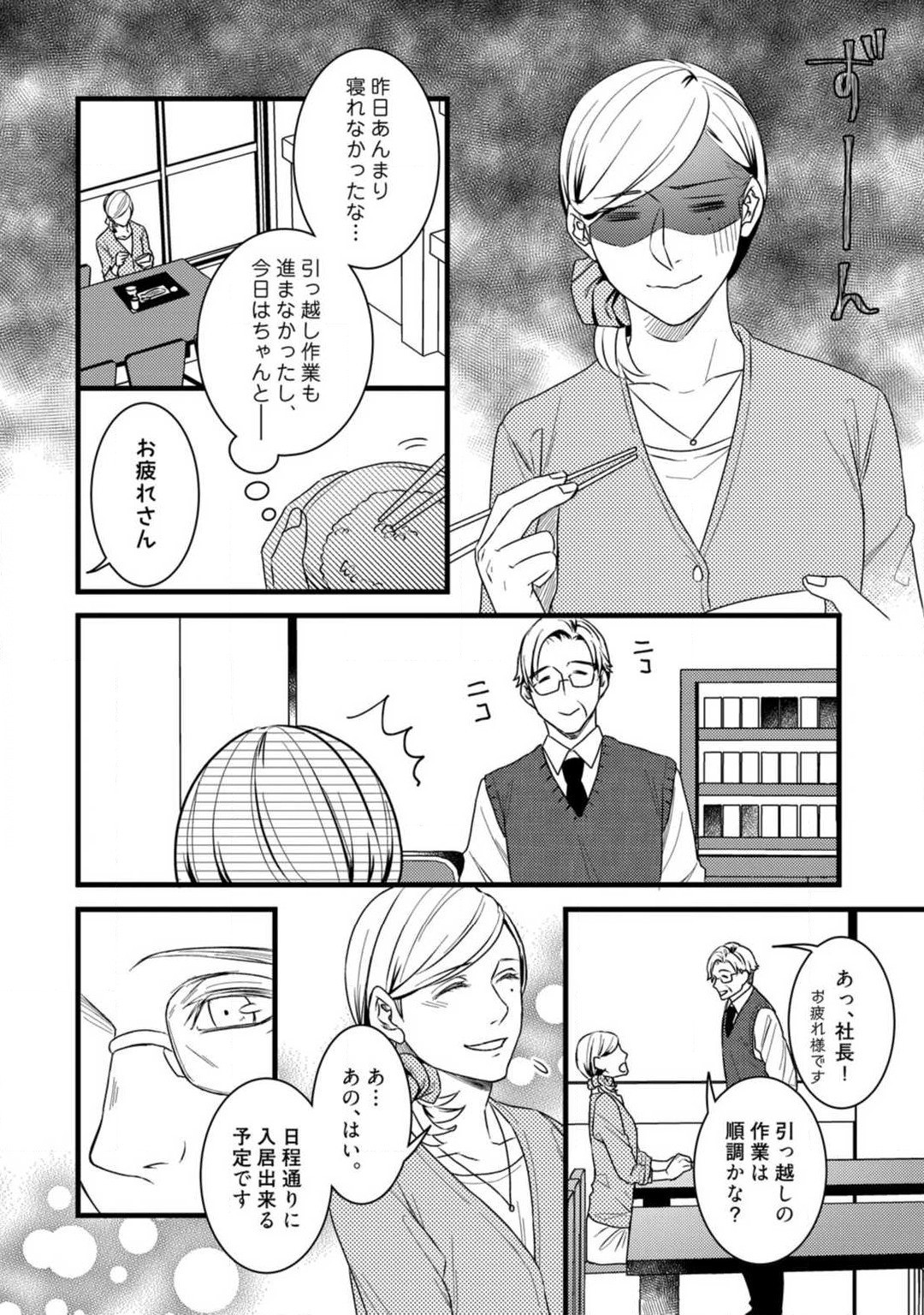 Page 295