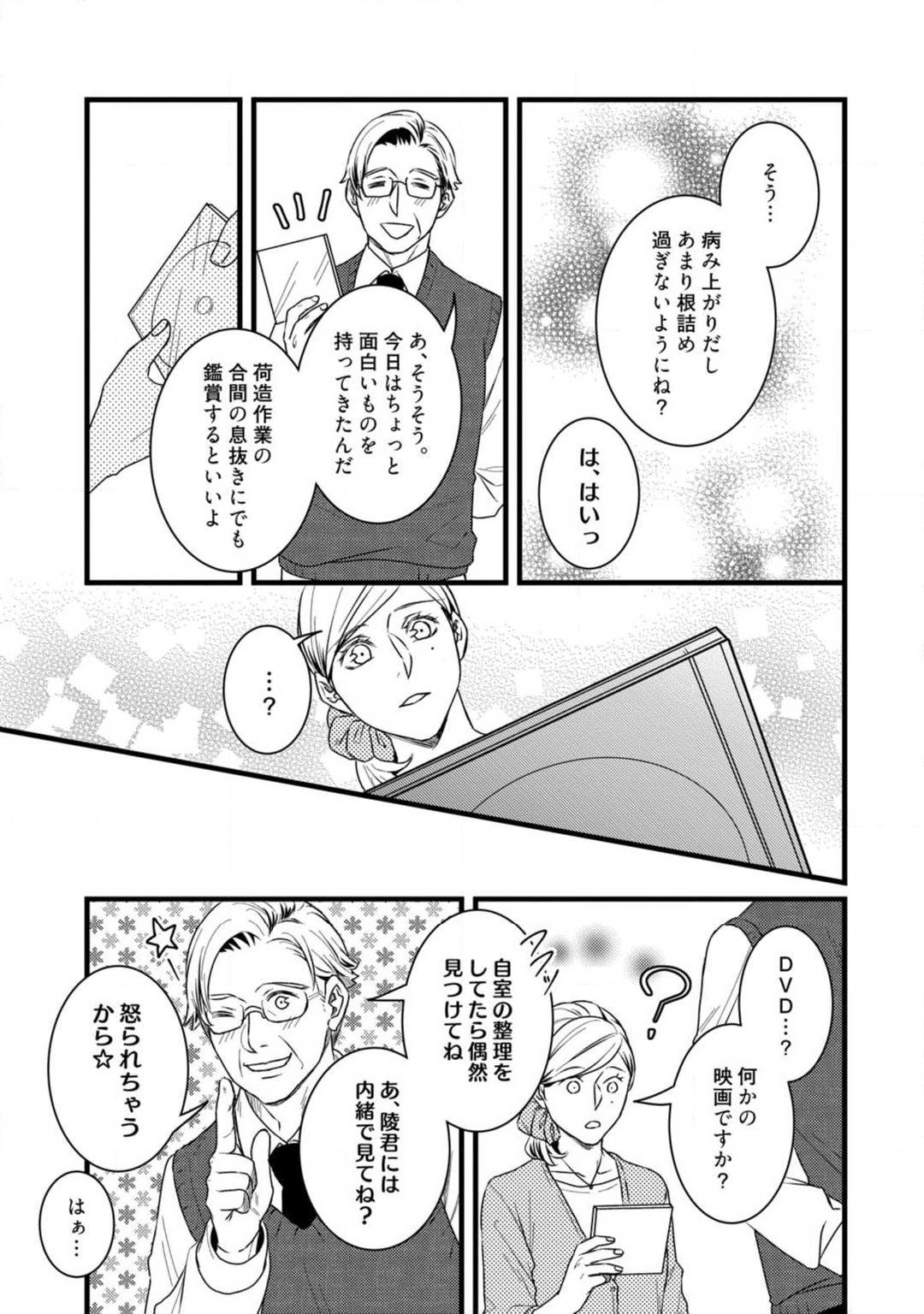 Page 296