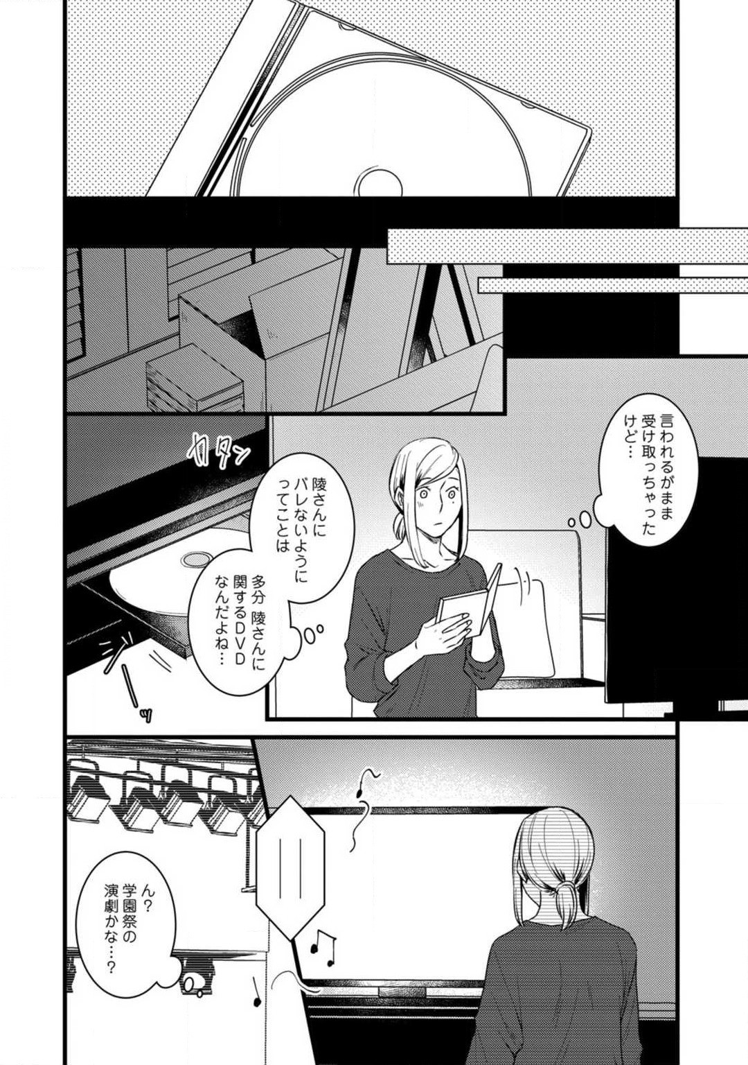 Page 297