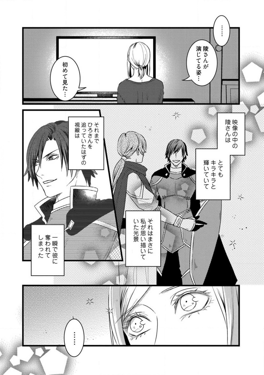 Page 299