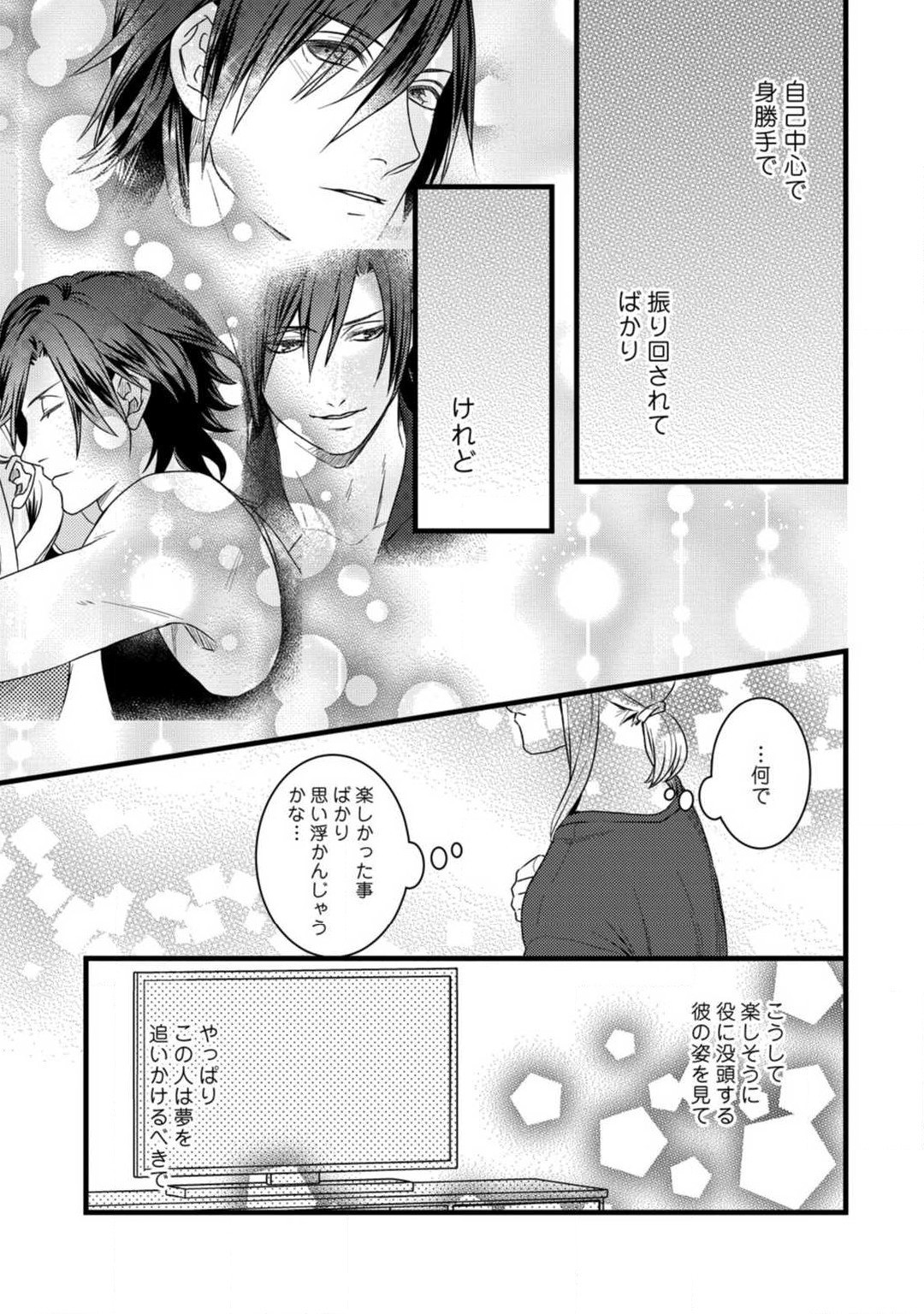 Page 300