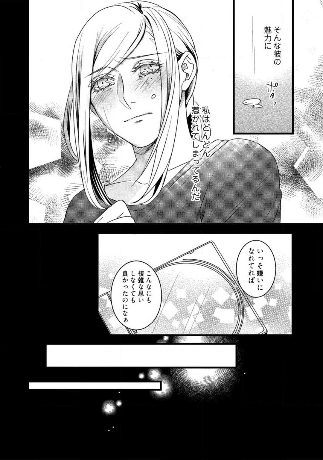 Page 301