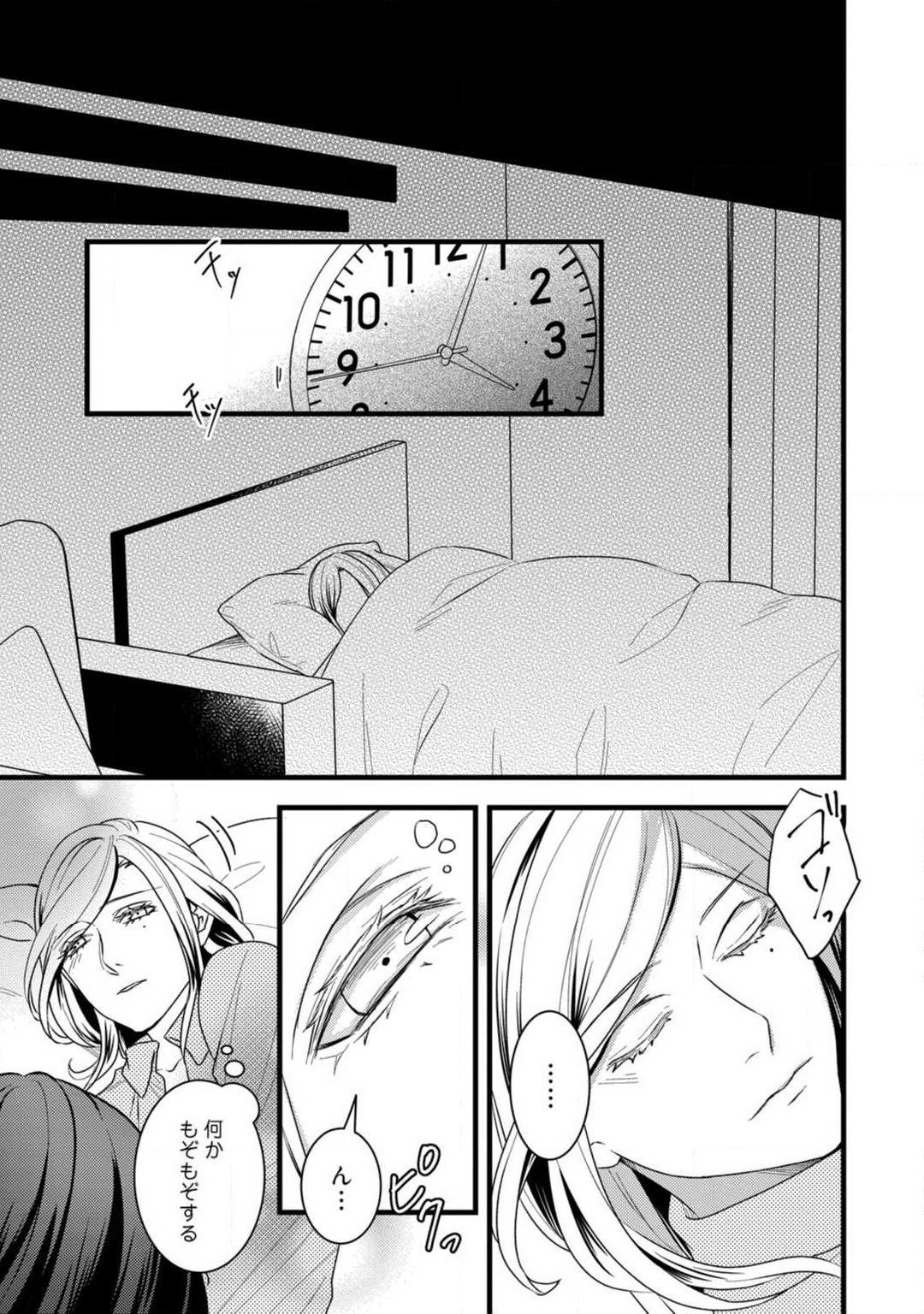 Page 302