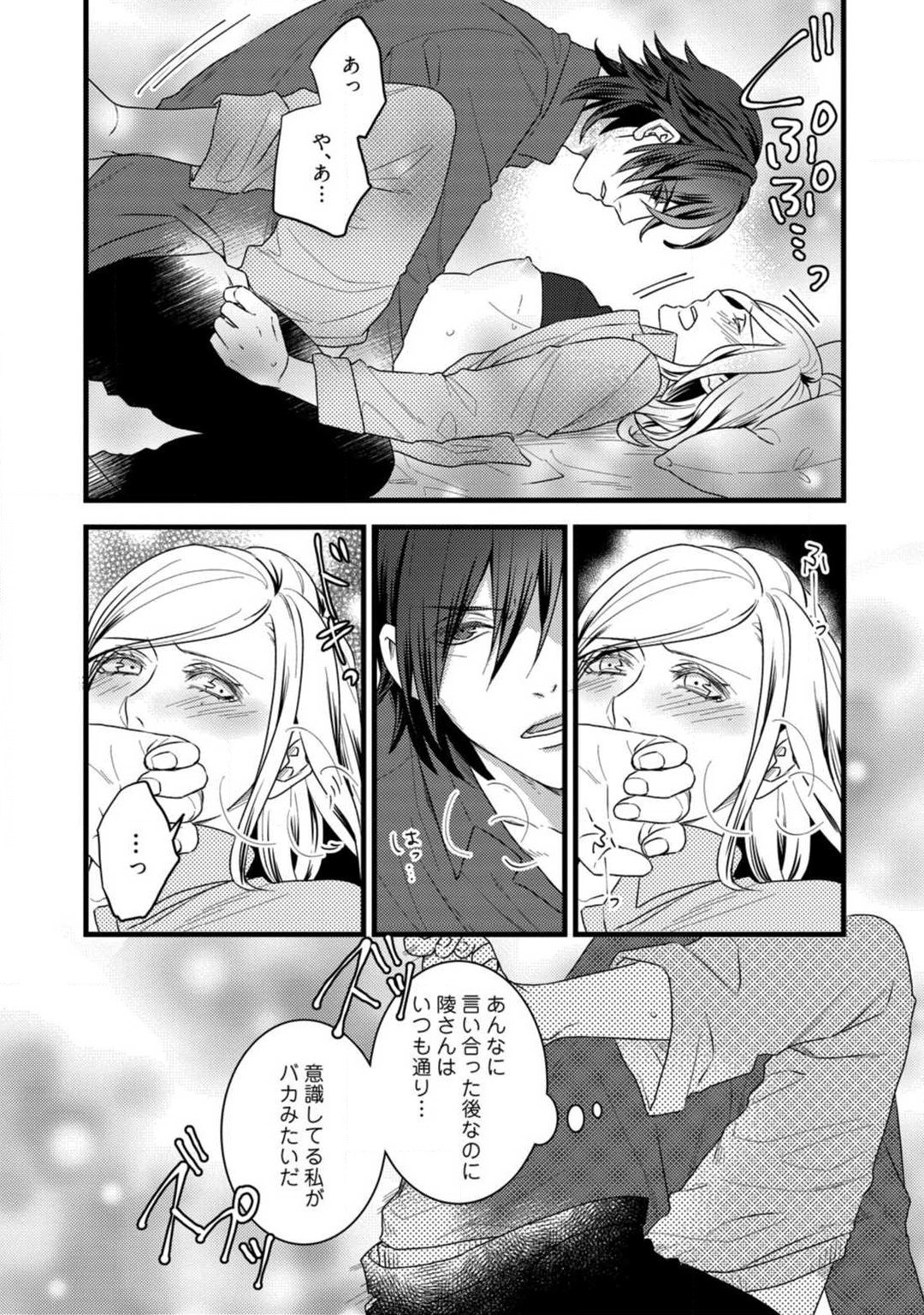 Page 304