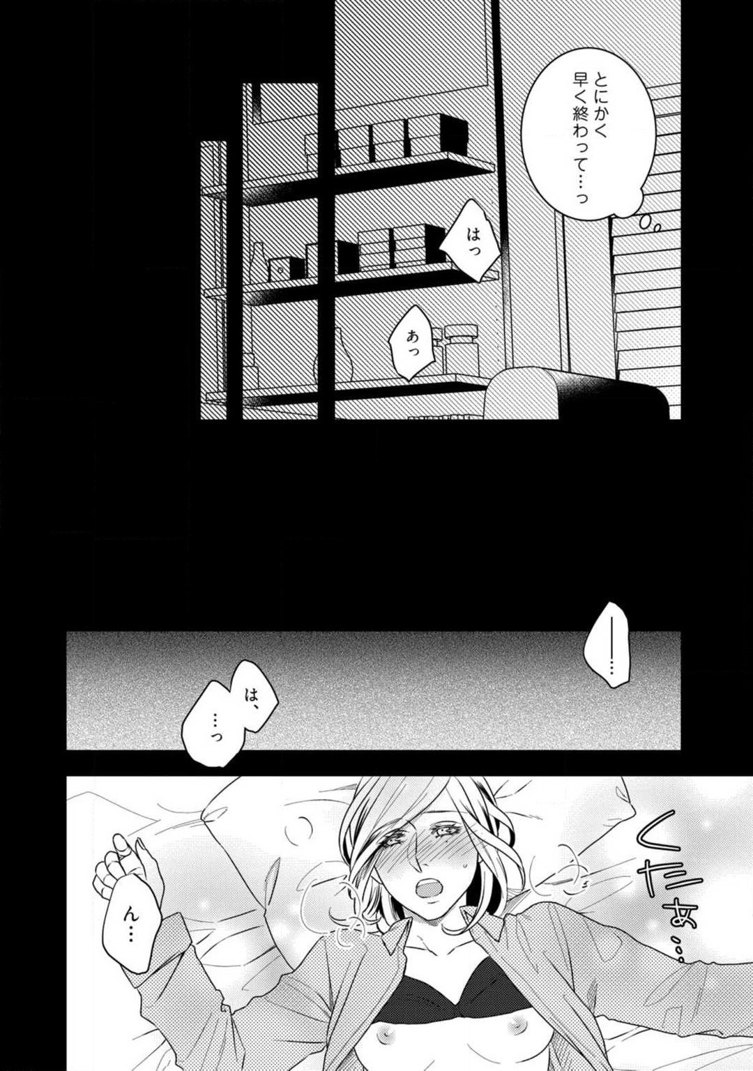 Page 305