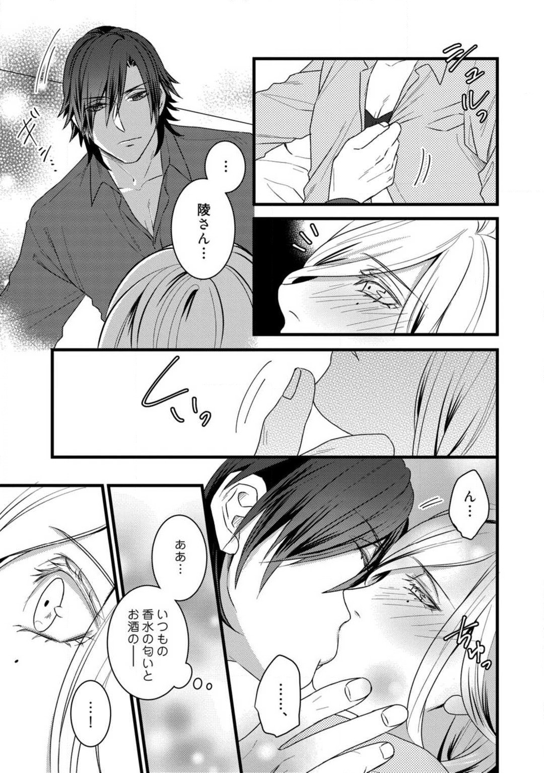 Page 306
