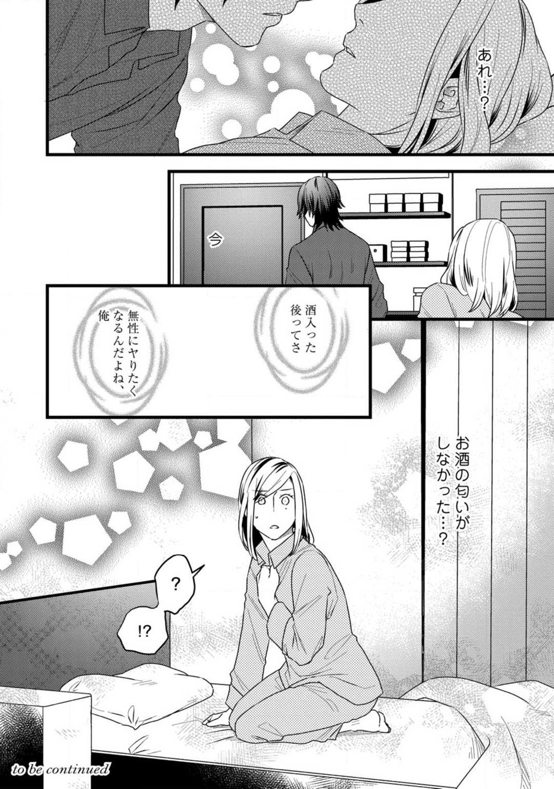Page 307