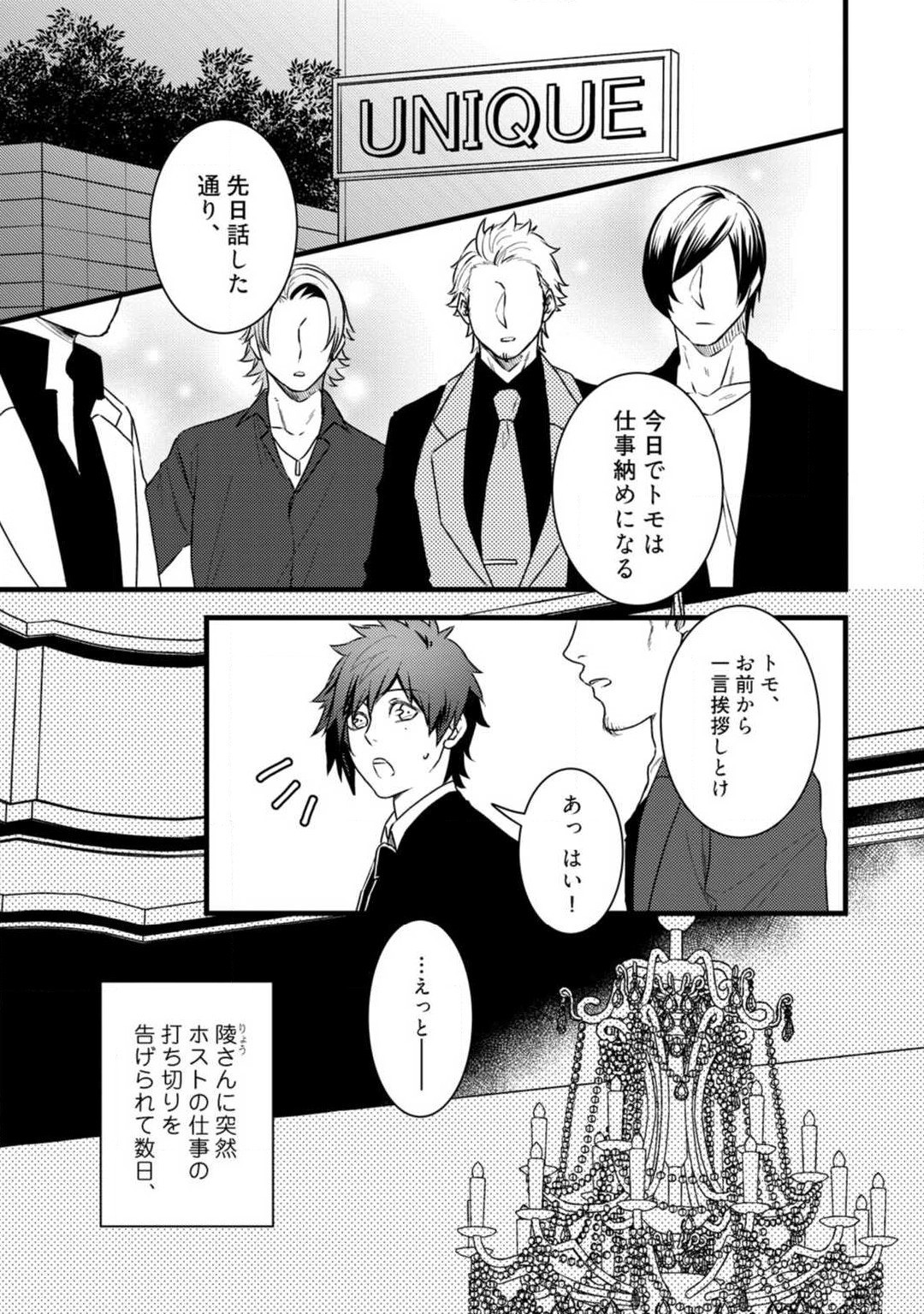 Page 309