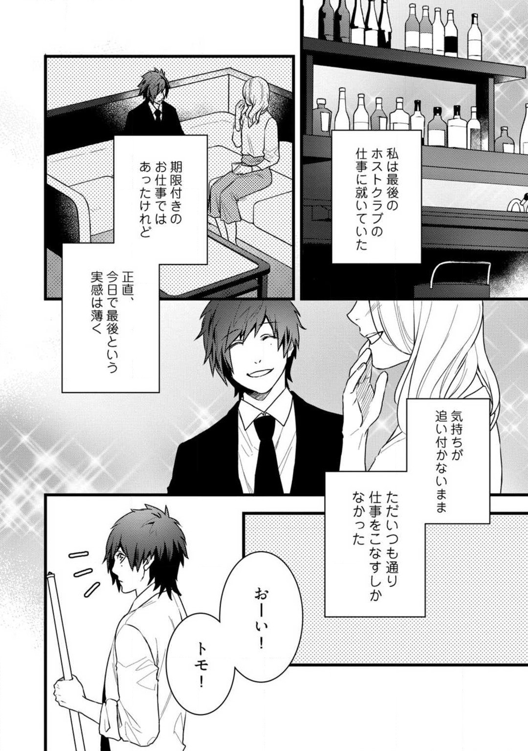Page 310