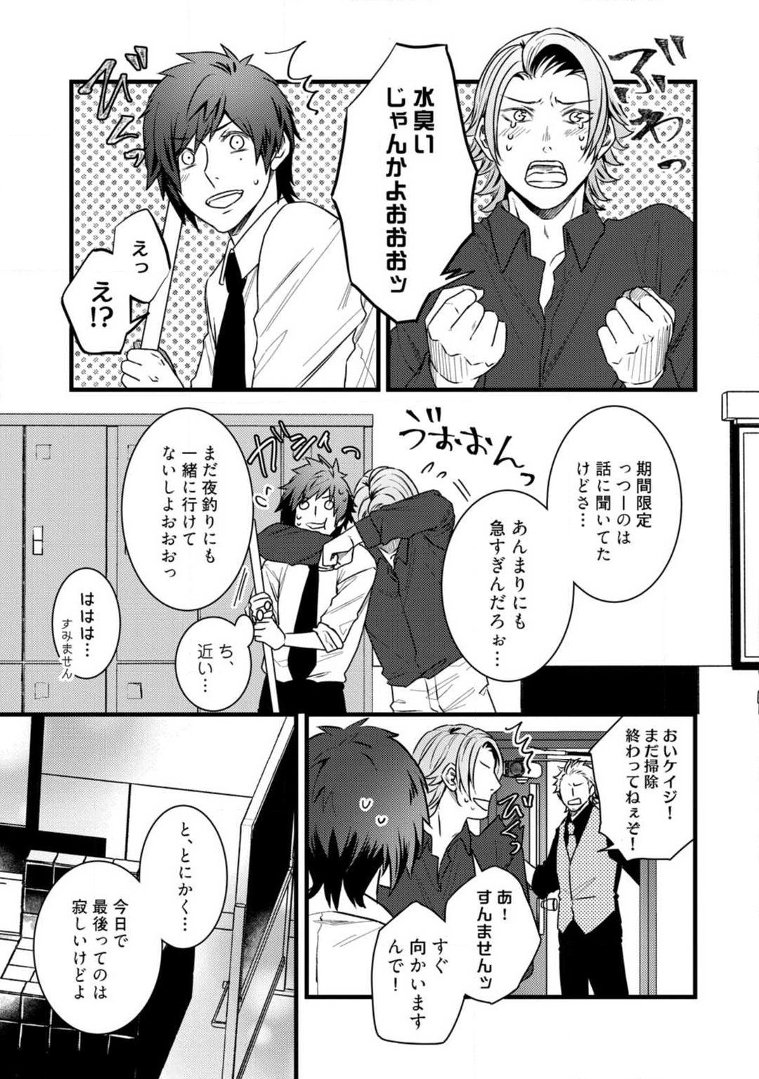 Page 311