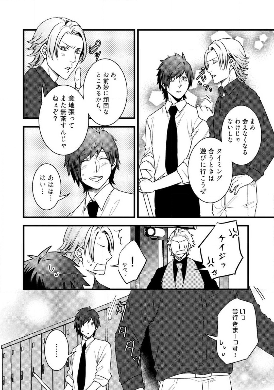 Page 312