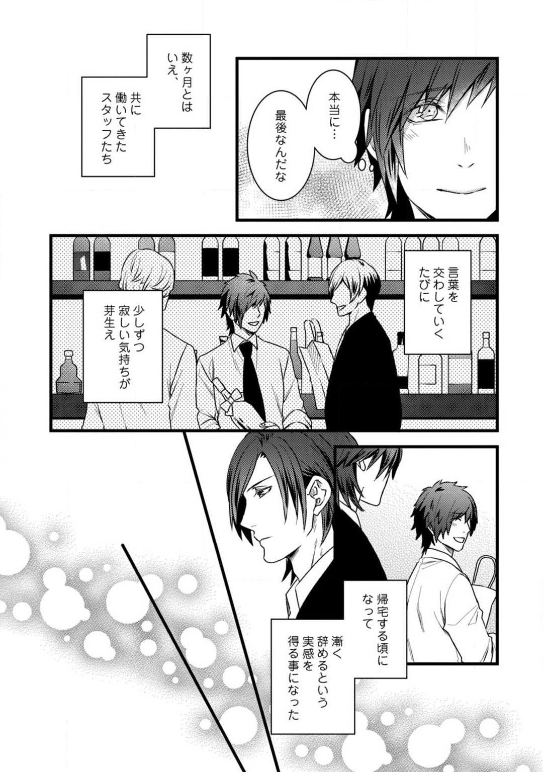 Page 313