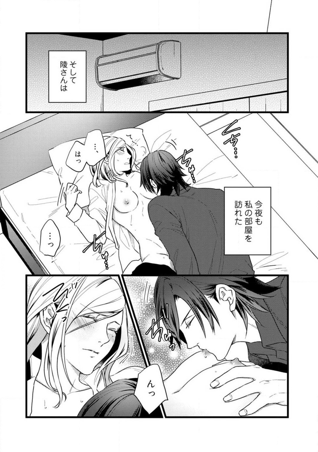 Page 314