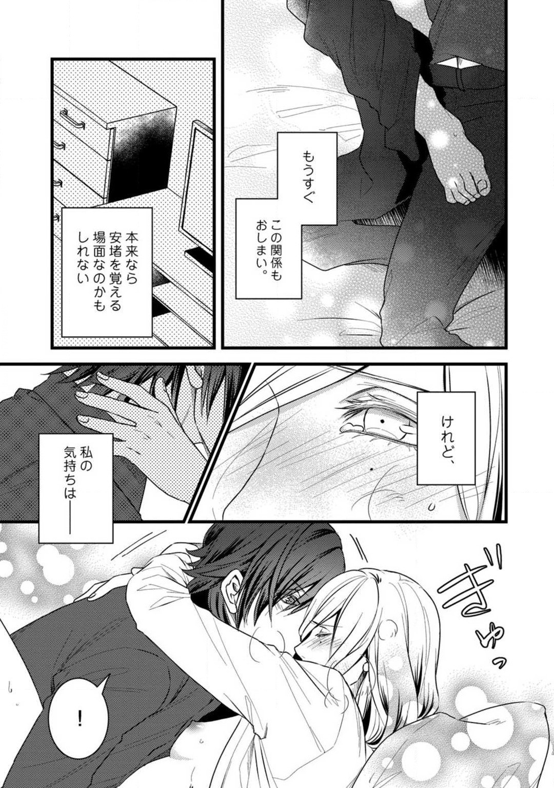 Page 317