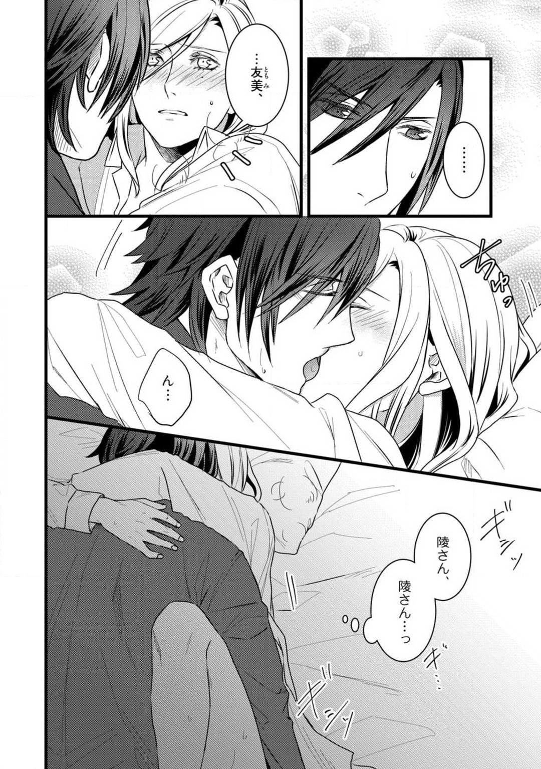 Page 318