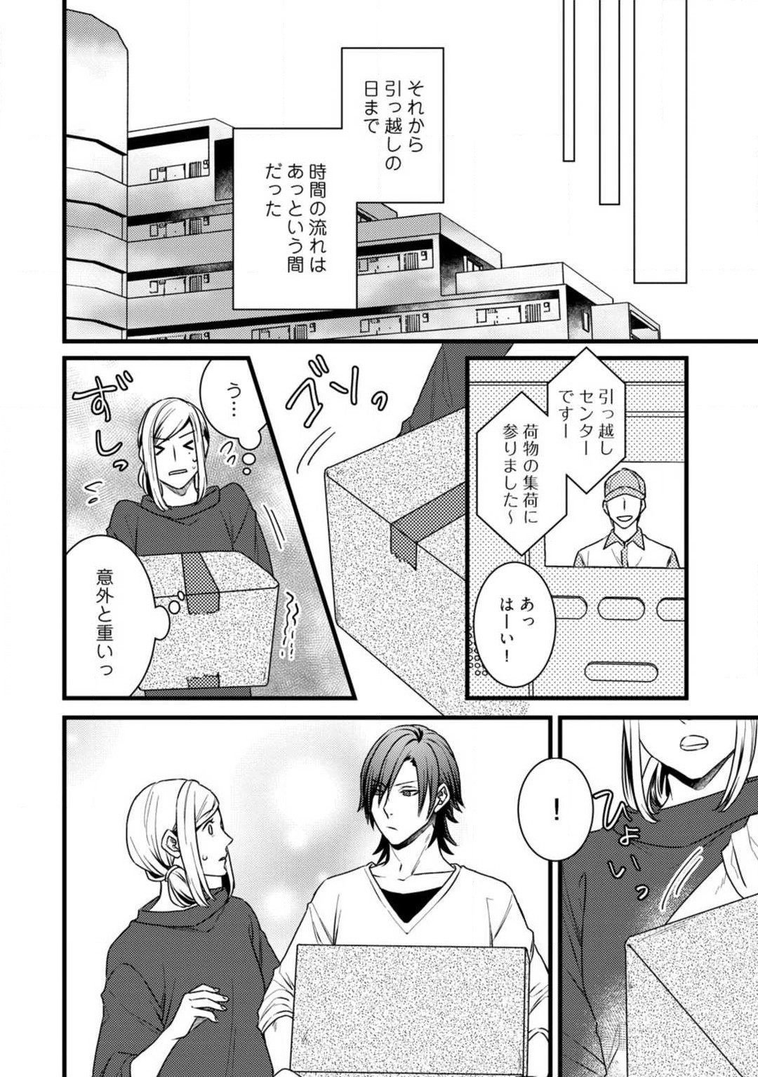 Page 320