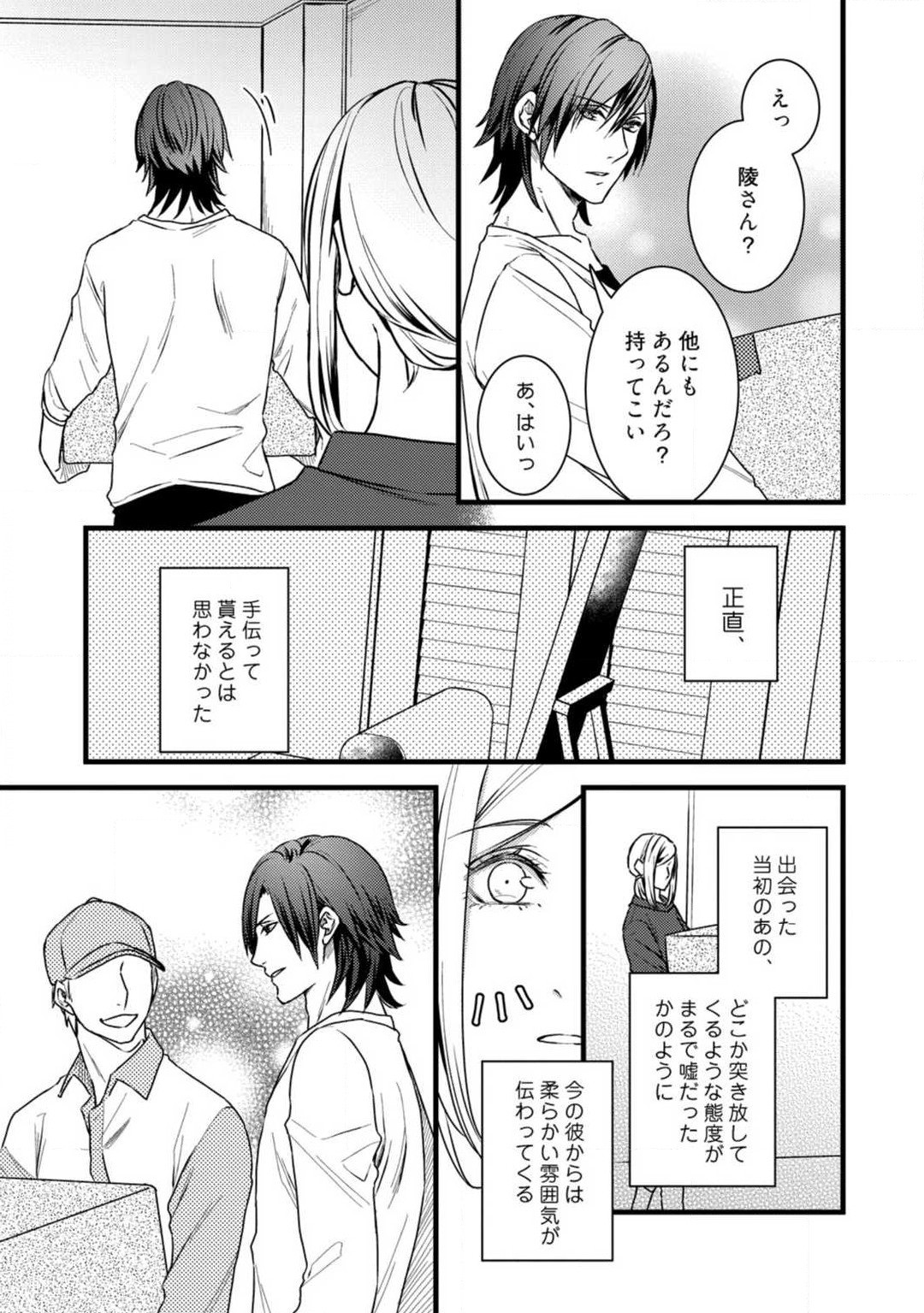 Page 321